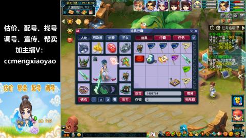 估号配号调号找号帮卖一条龙服务