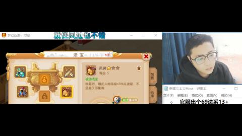 第一天直播感谢关注