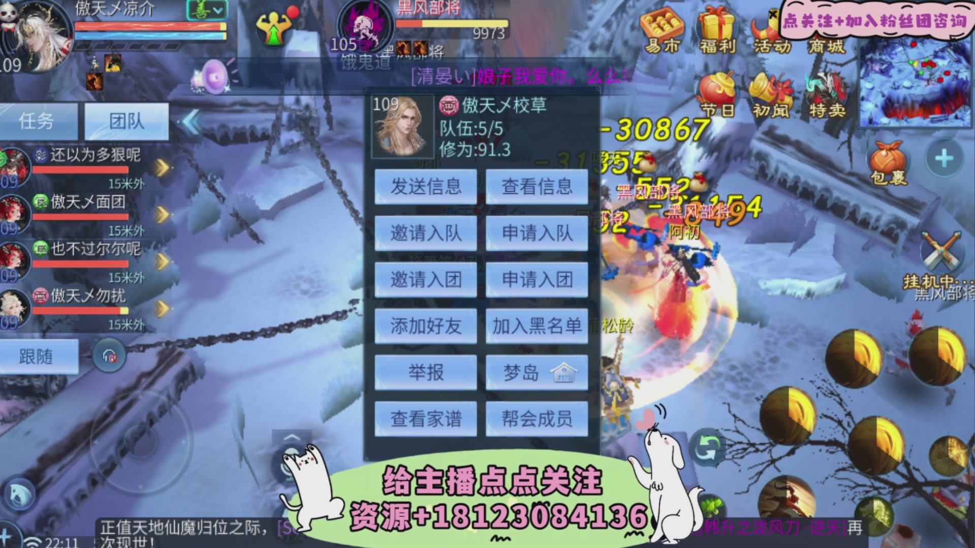 接托管-接资源-接升级打造