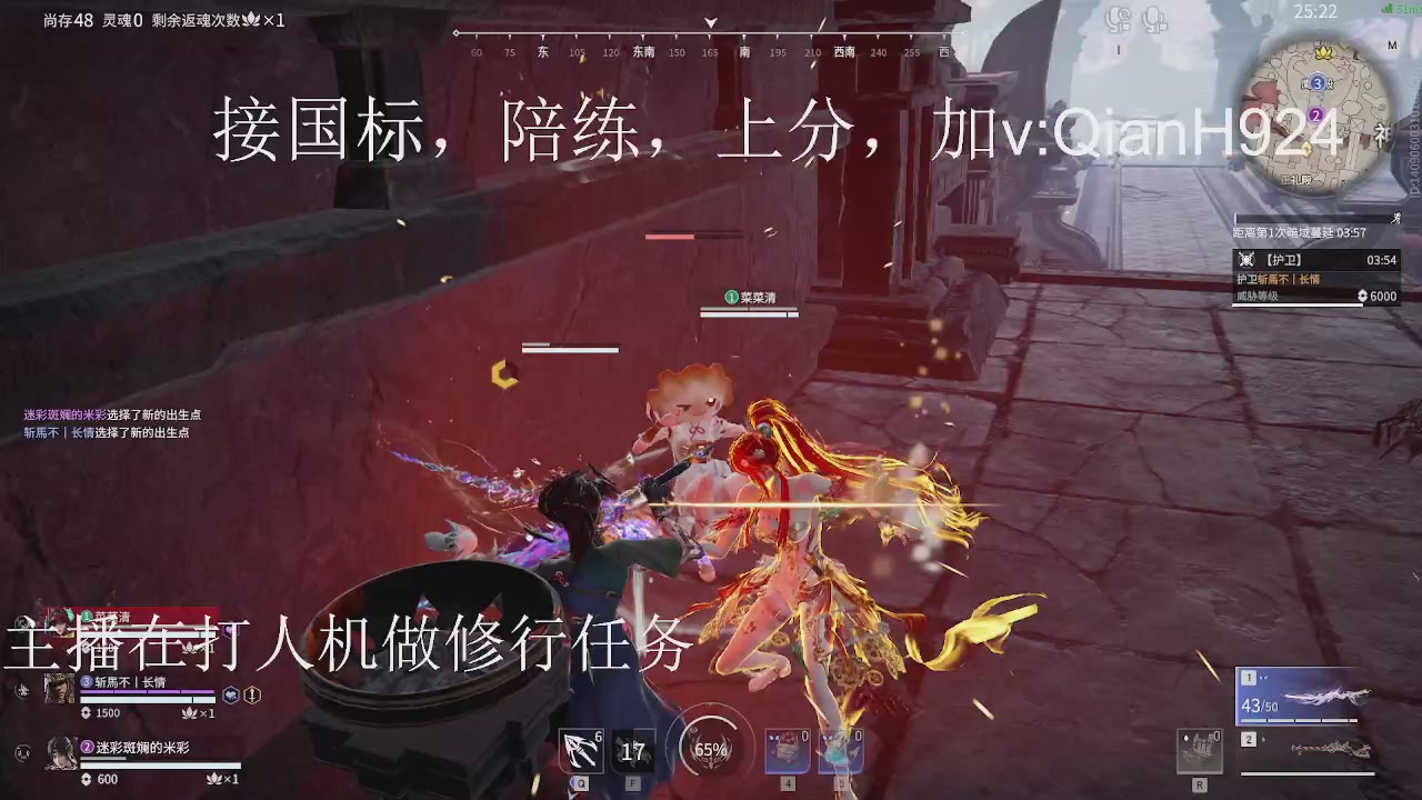 争取今天不红温