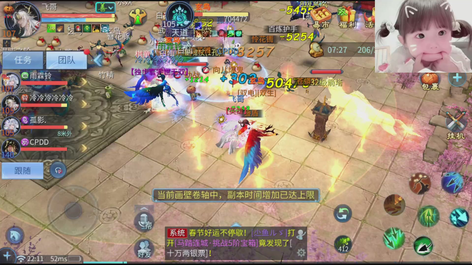 接托管打架指挥调号