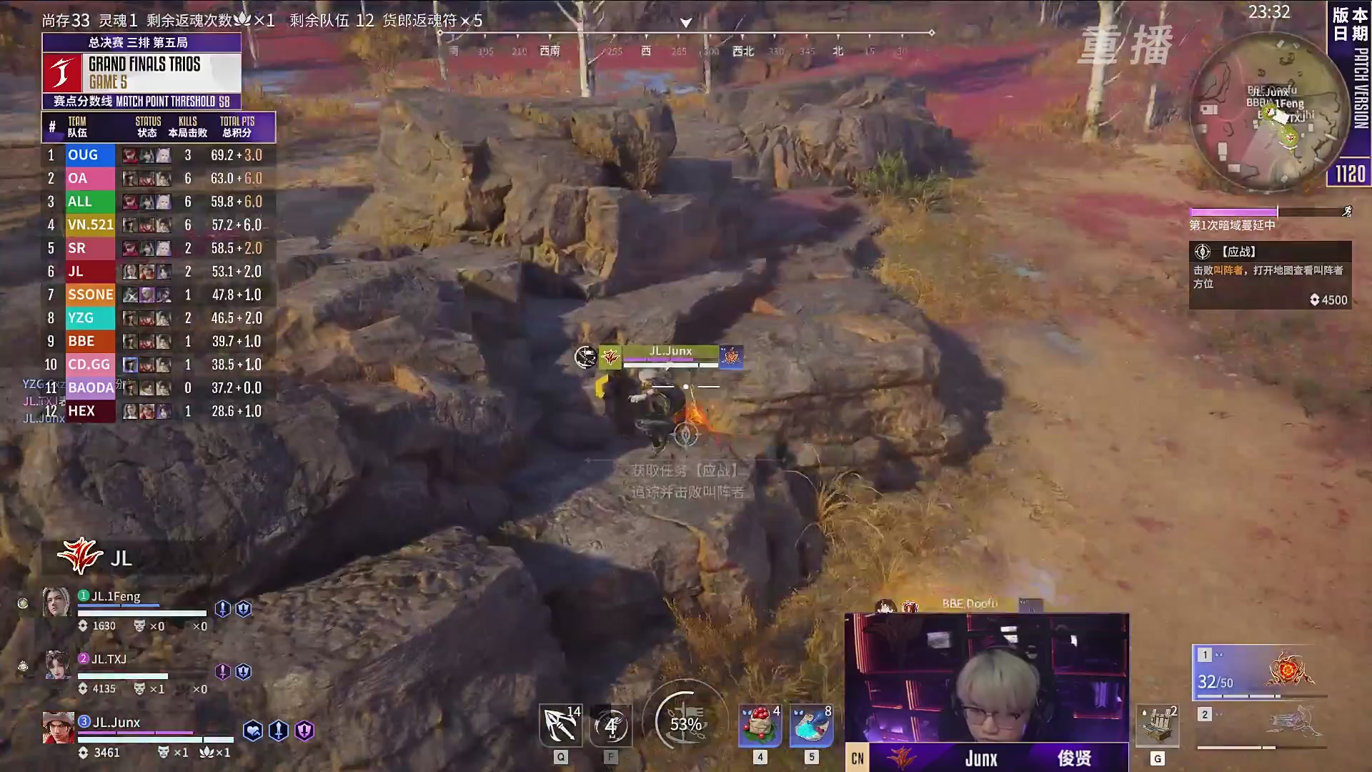 【重播】2025永劫无间 世界冠军赛