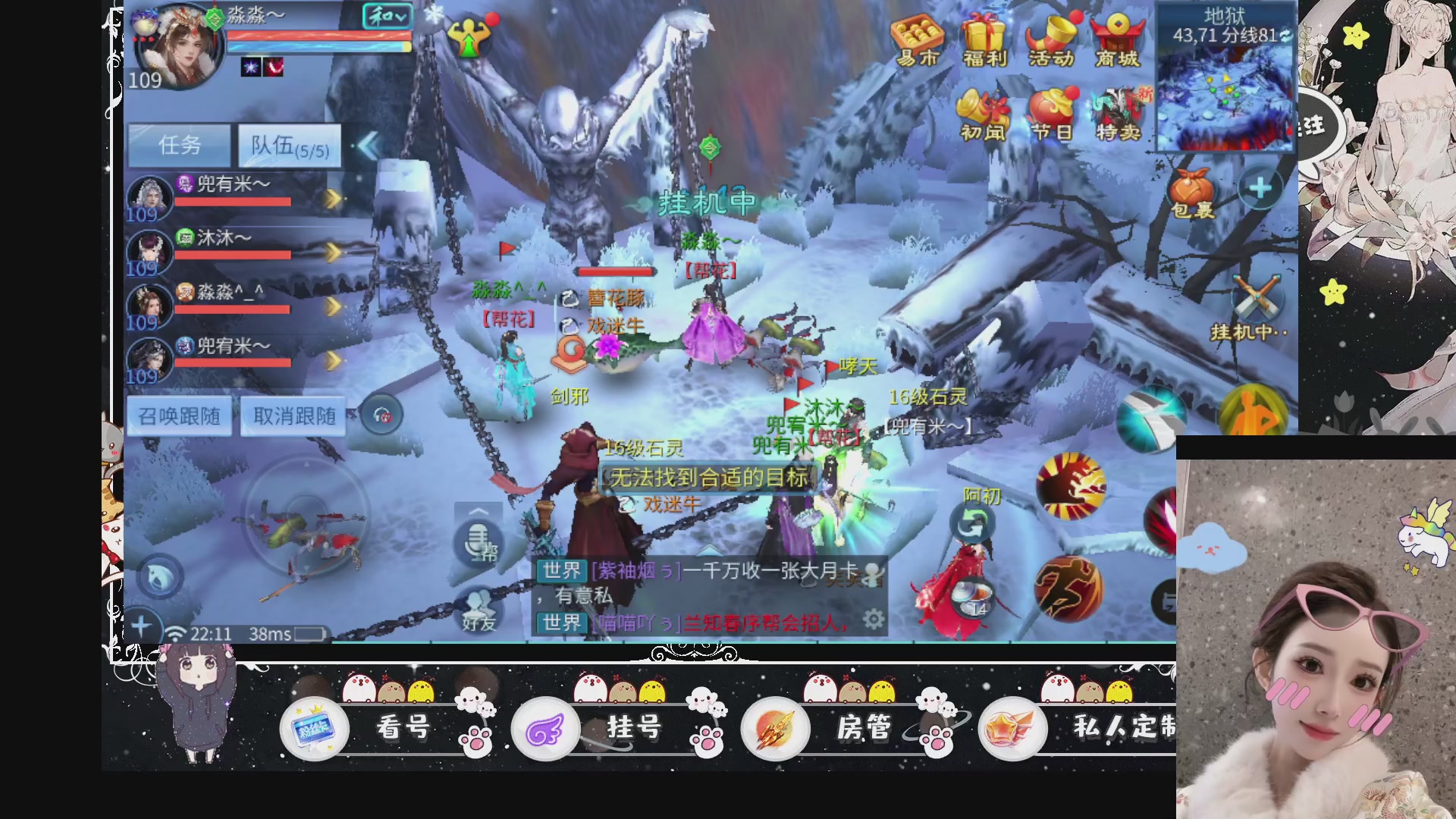 新大区预约.接升级.卡龙.