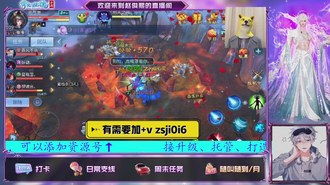 接托管、接各种~