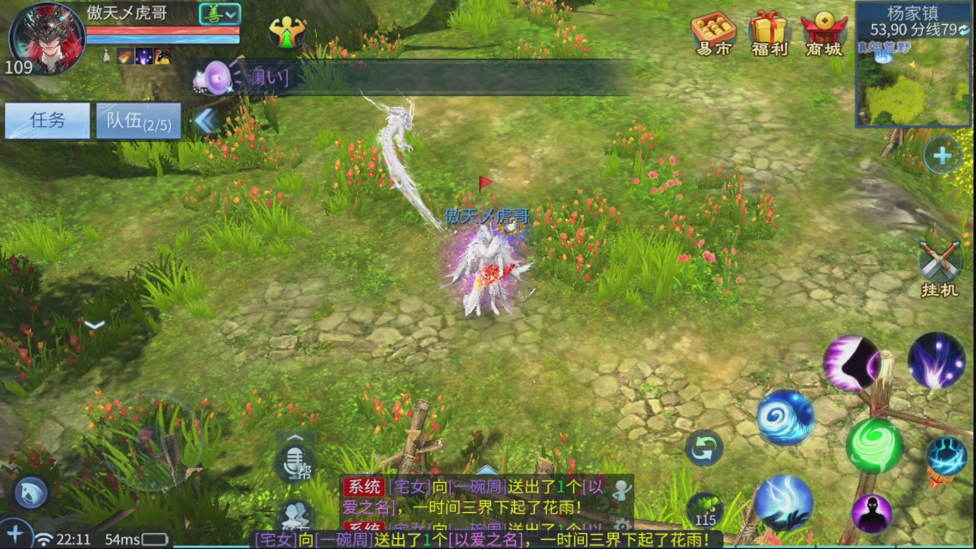 接全职业打造/接全职业托管/漠北/接新区