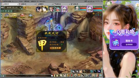 天下第一比武大会