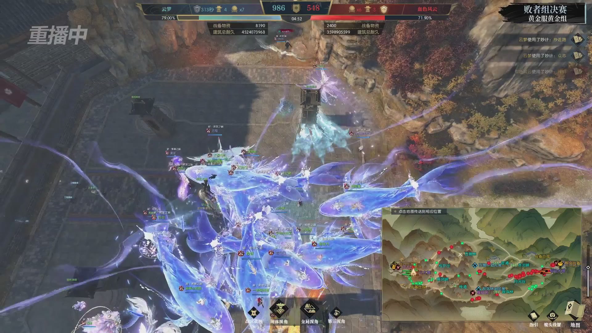 【重播】第二届黄金服诸神之战淘汰赛DAY3