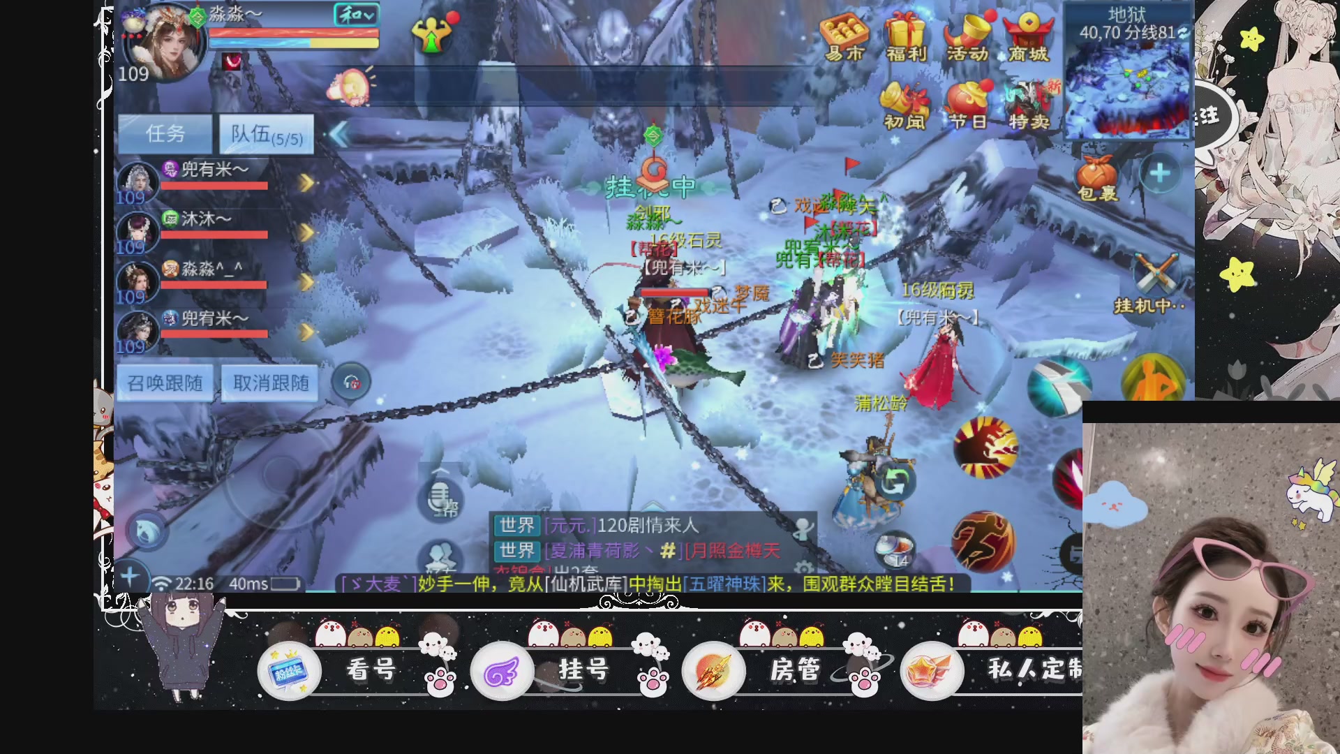 新大区预约.接升级.卡龙.