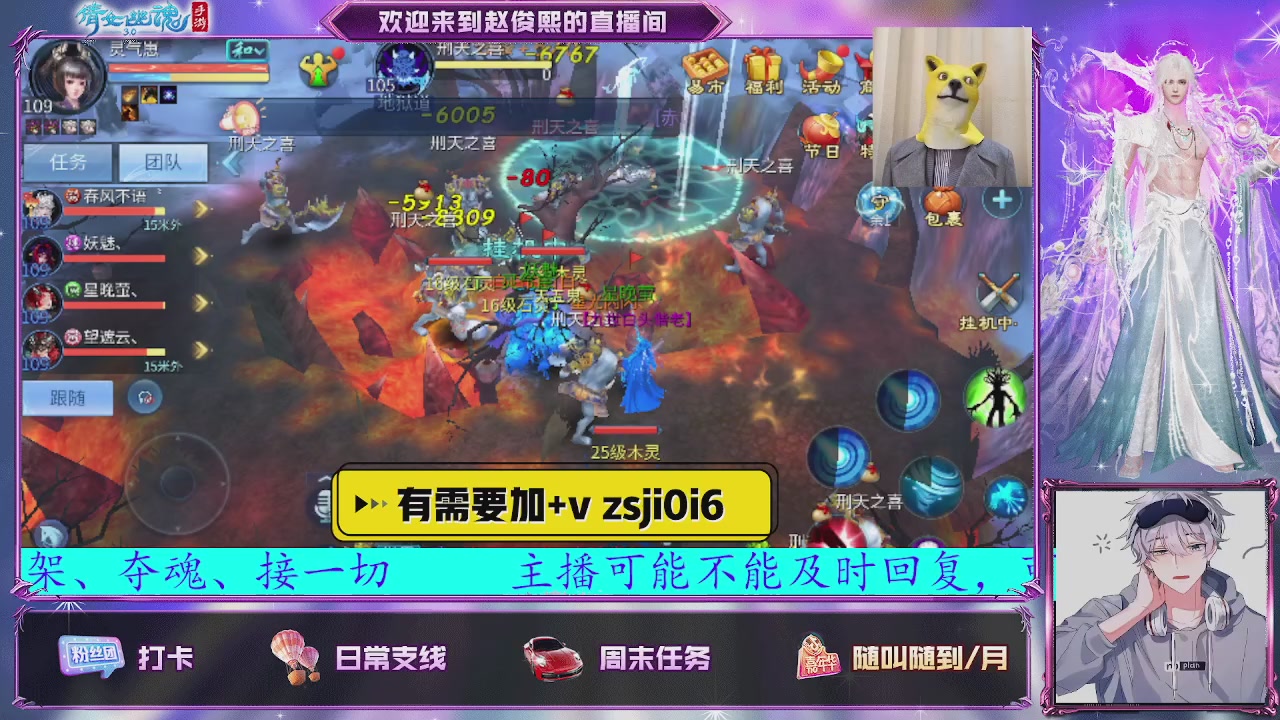 接托管、接各种~