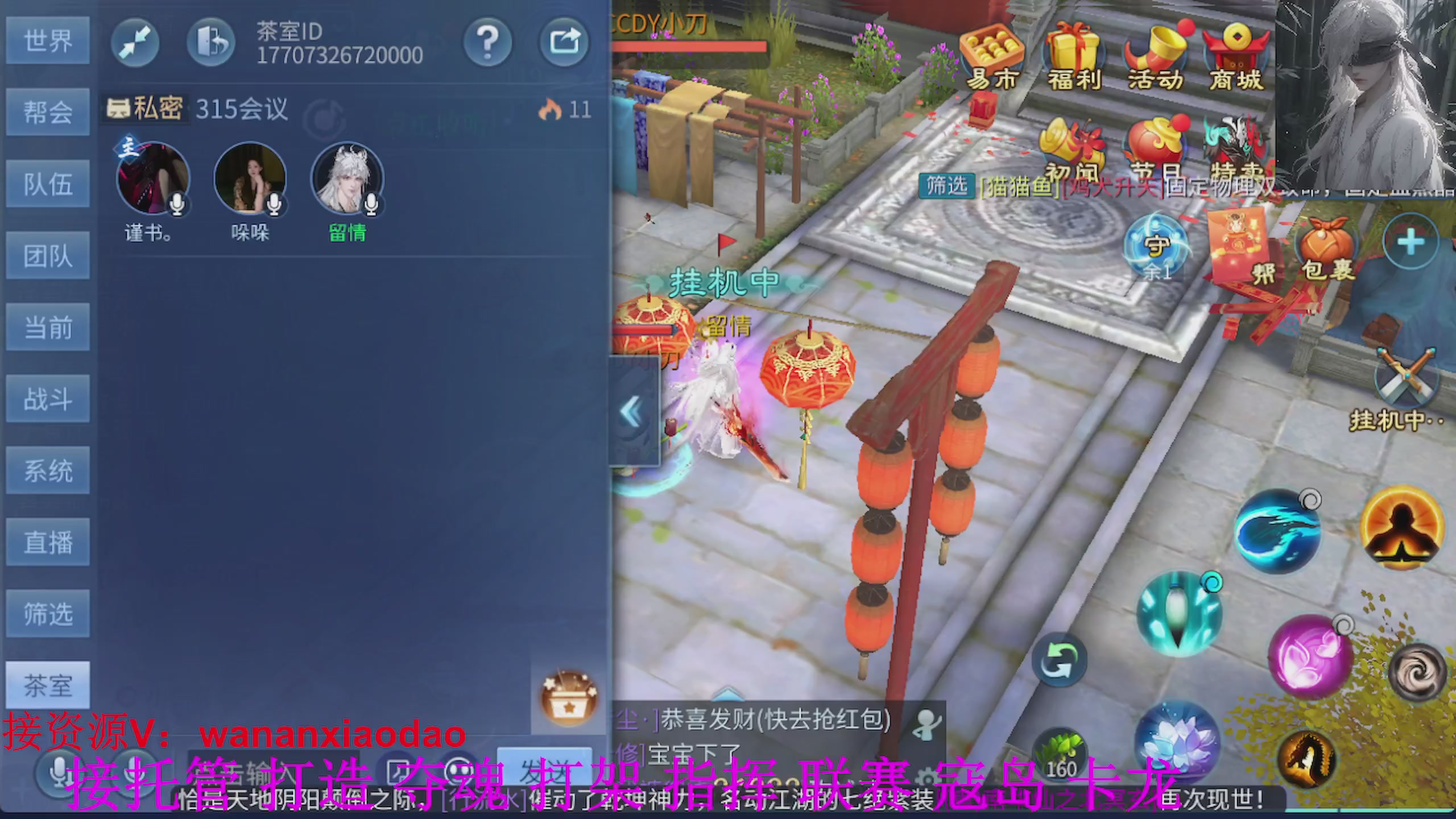 专业新区打造冲榜大翅膀