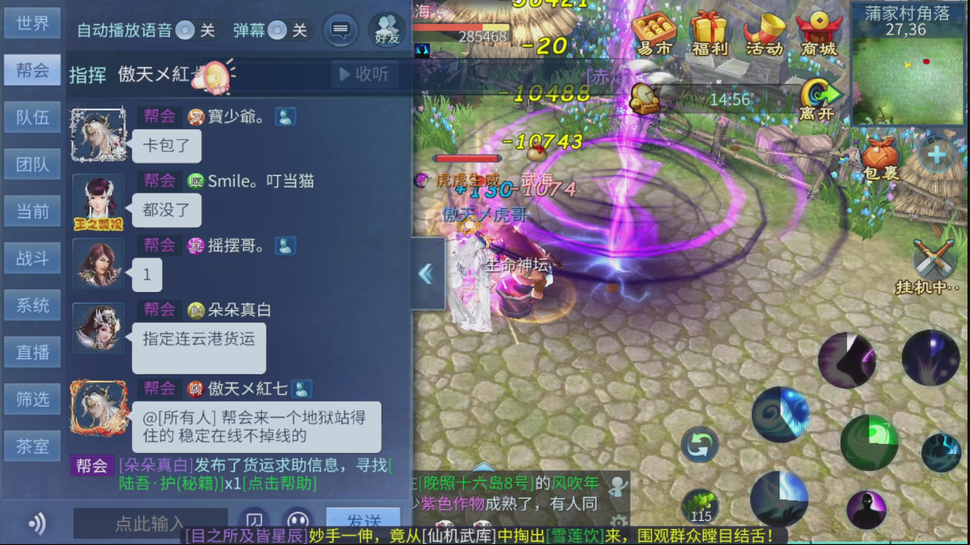 接全职业打造/接全职业托管/漠北/接新区