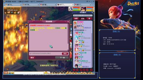 凌波3法的成长之路