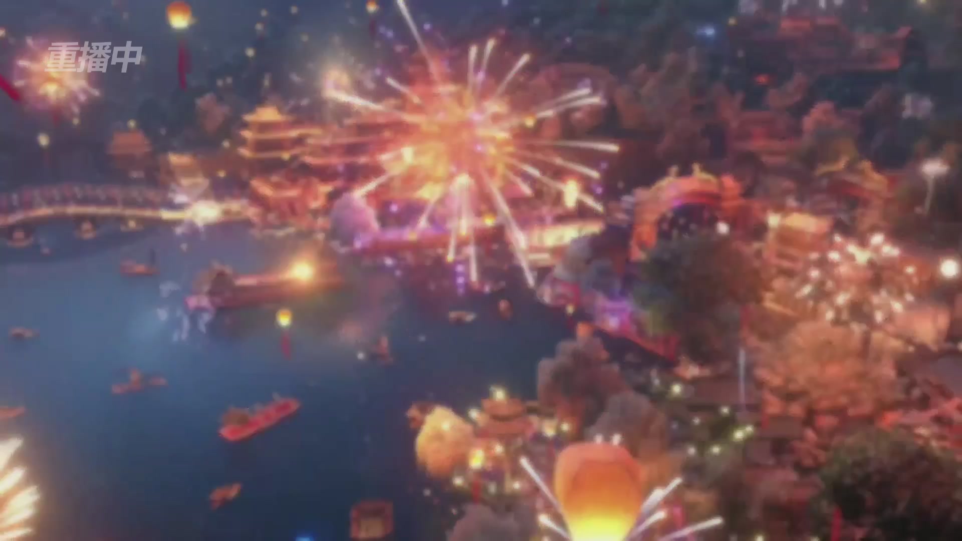 《逆水寒》手游 2026大宋春节晚会