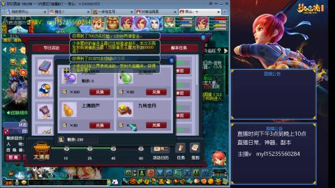 175日常估价配号调号