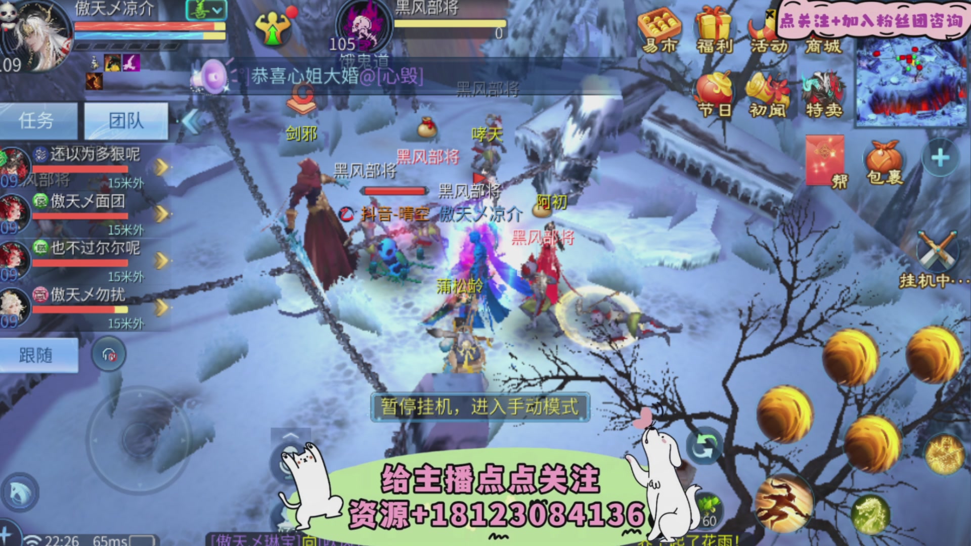 接托管-接资源-接升级打造