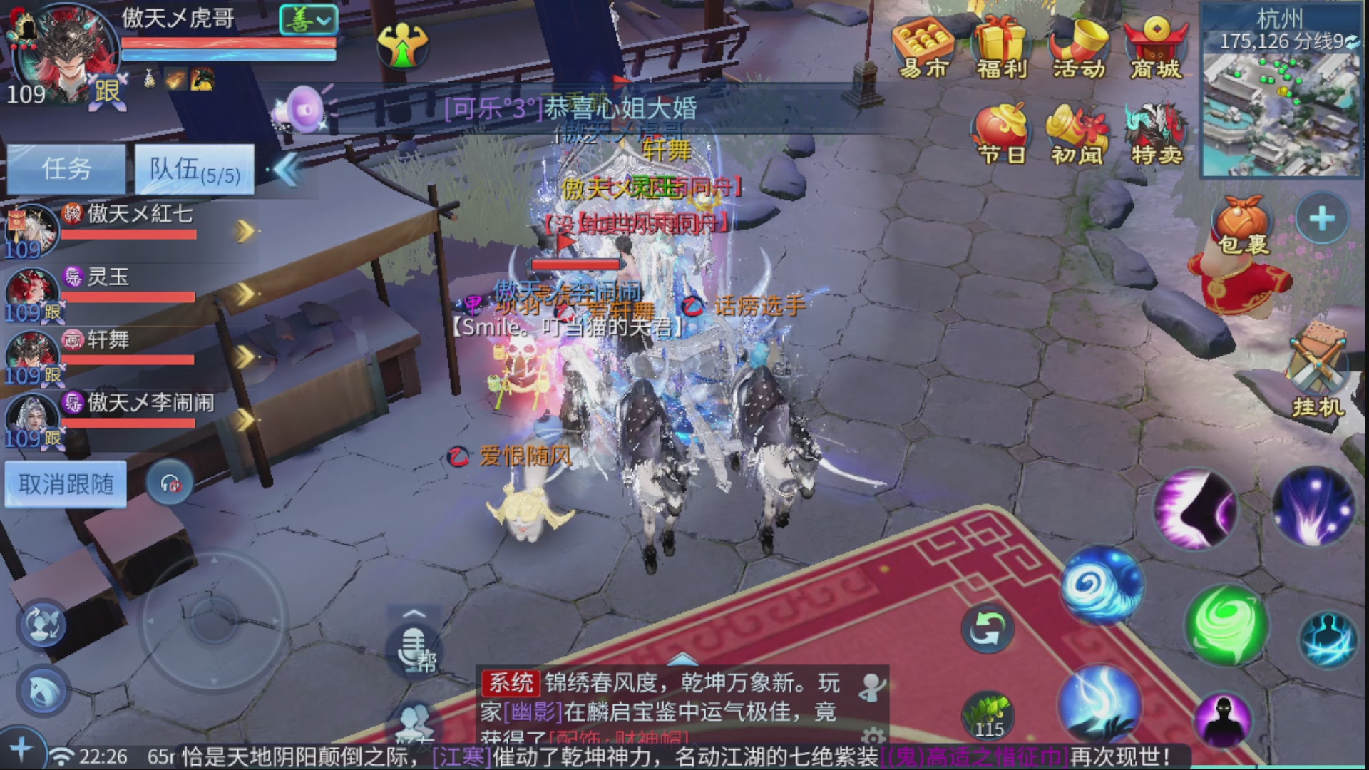 接全职业打造/接全职业托管/漠北/接新区