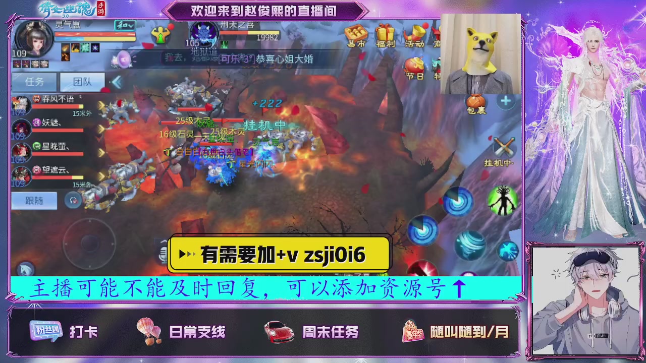 接托管、接各种~