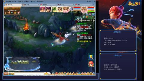 凌波3法的成长之路