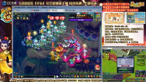 175平民凌波四法归墟之路