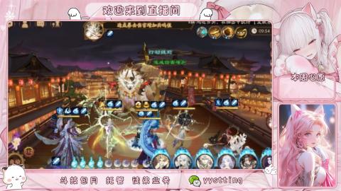 你不开心就看我直播咯