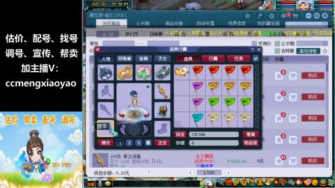 估号配号调号找号帮卖一条龙服务