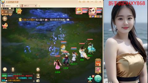 <龙马精神>新手码：DHXY868