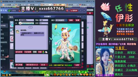 全服帮换帆板飞天舞飘带合鸣施法特效等积分