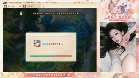 接挖宝接所有资源