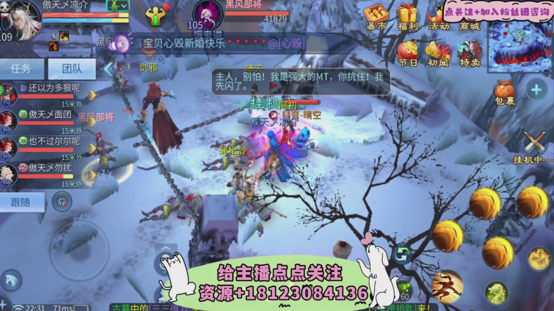 接托管-接资源-接升级打造