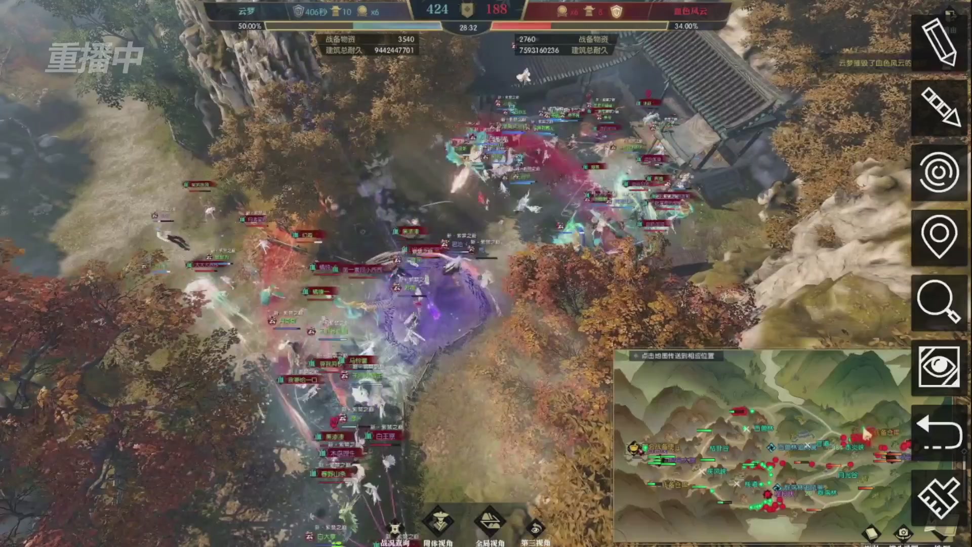 【重播】第二届黄金服诸神之战淘汰赛DAY3