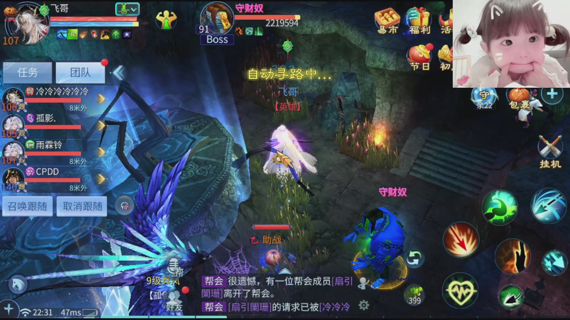 接托管打架指挥调号