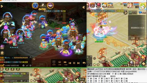 新年快乐 接剑会