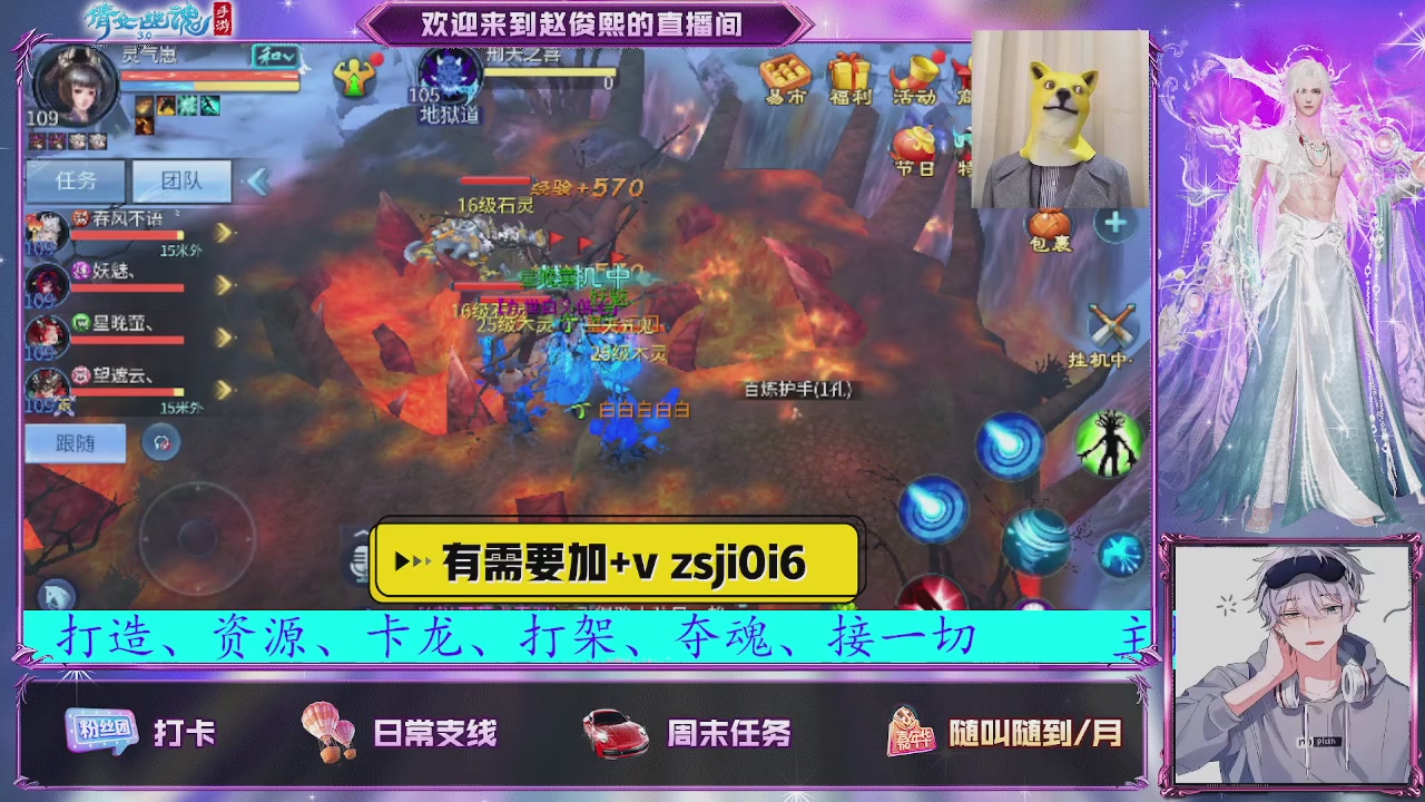 接托管、接各种~