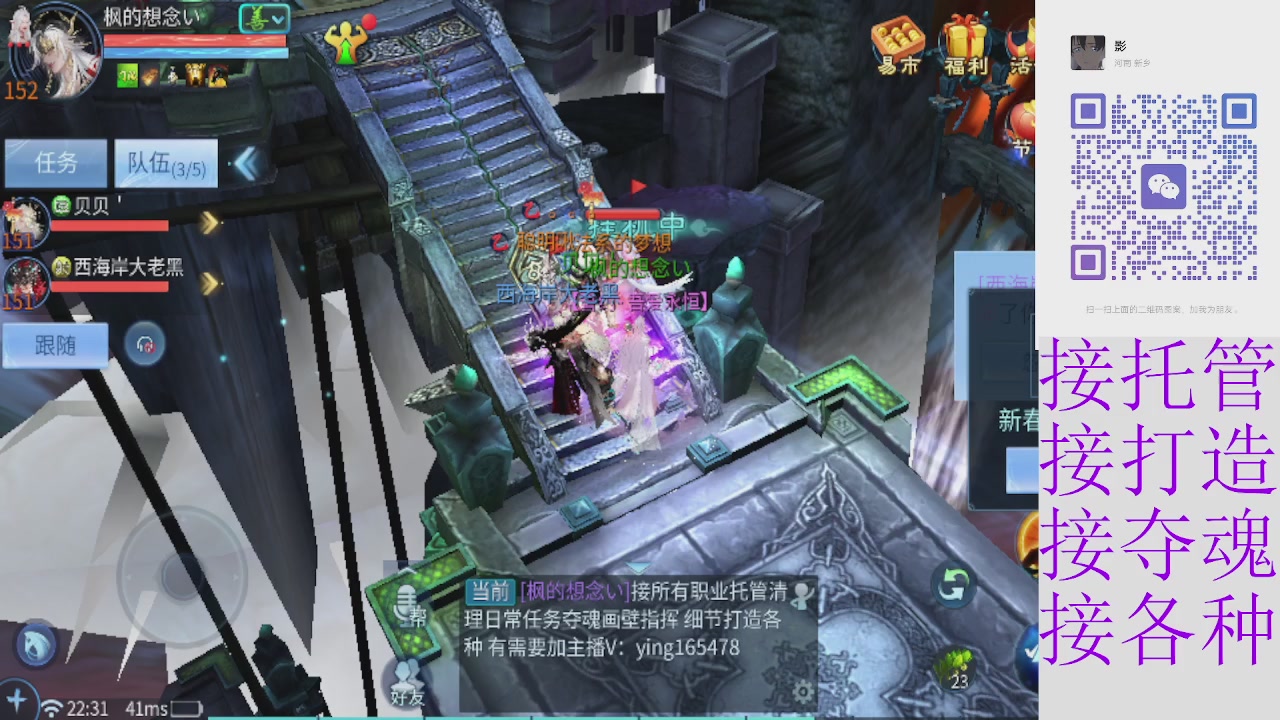 接托管打架指挥比武细节调整抽冰洗炼强化