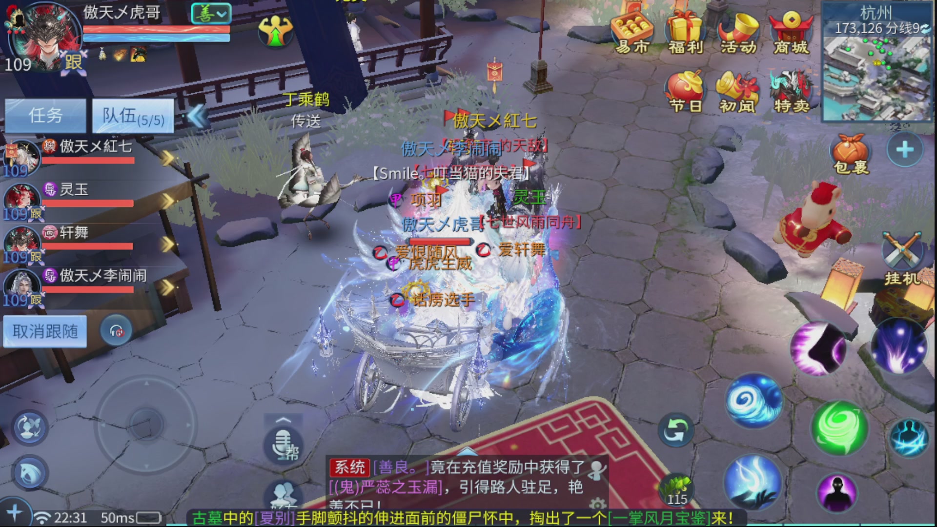 接全职业打造/接全职业托管/漠北/接新区