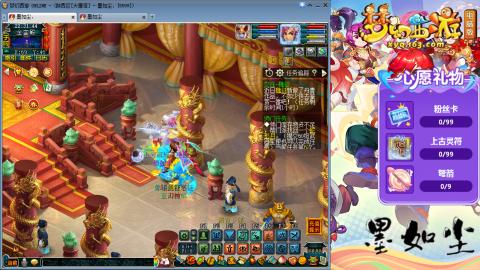 散人单开化生寺，其他号是队友的。