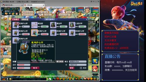 【彩云之南】144难民第490天