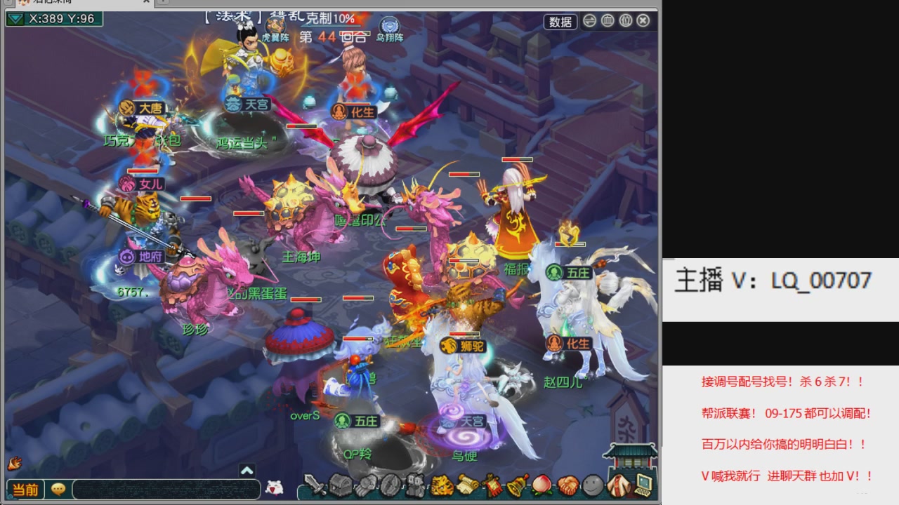 畅玩服各种赛事！专业接估价配号调号！