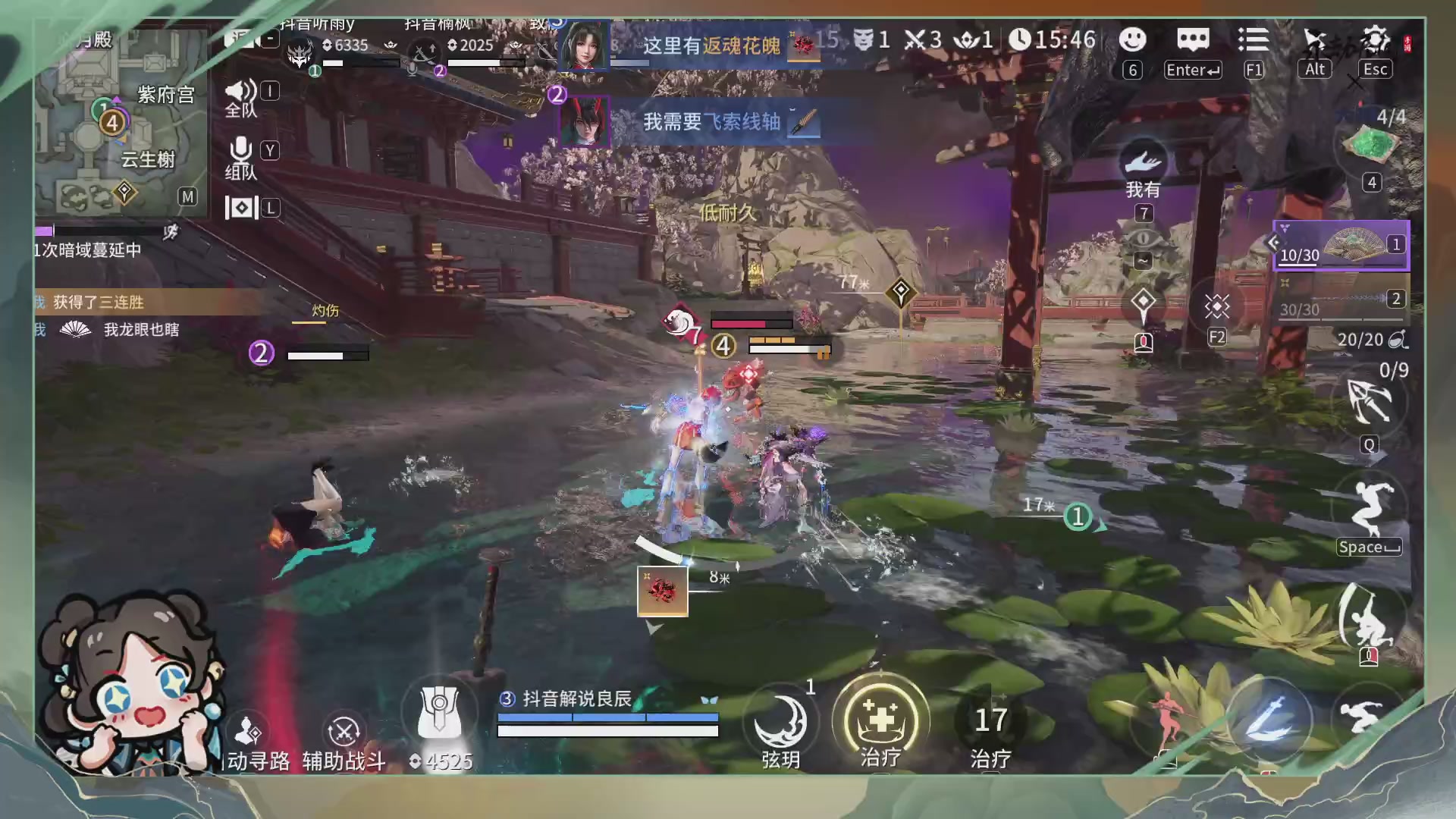 单排沈妙的一片天