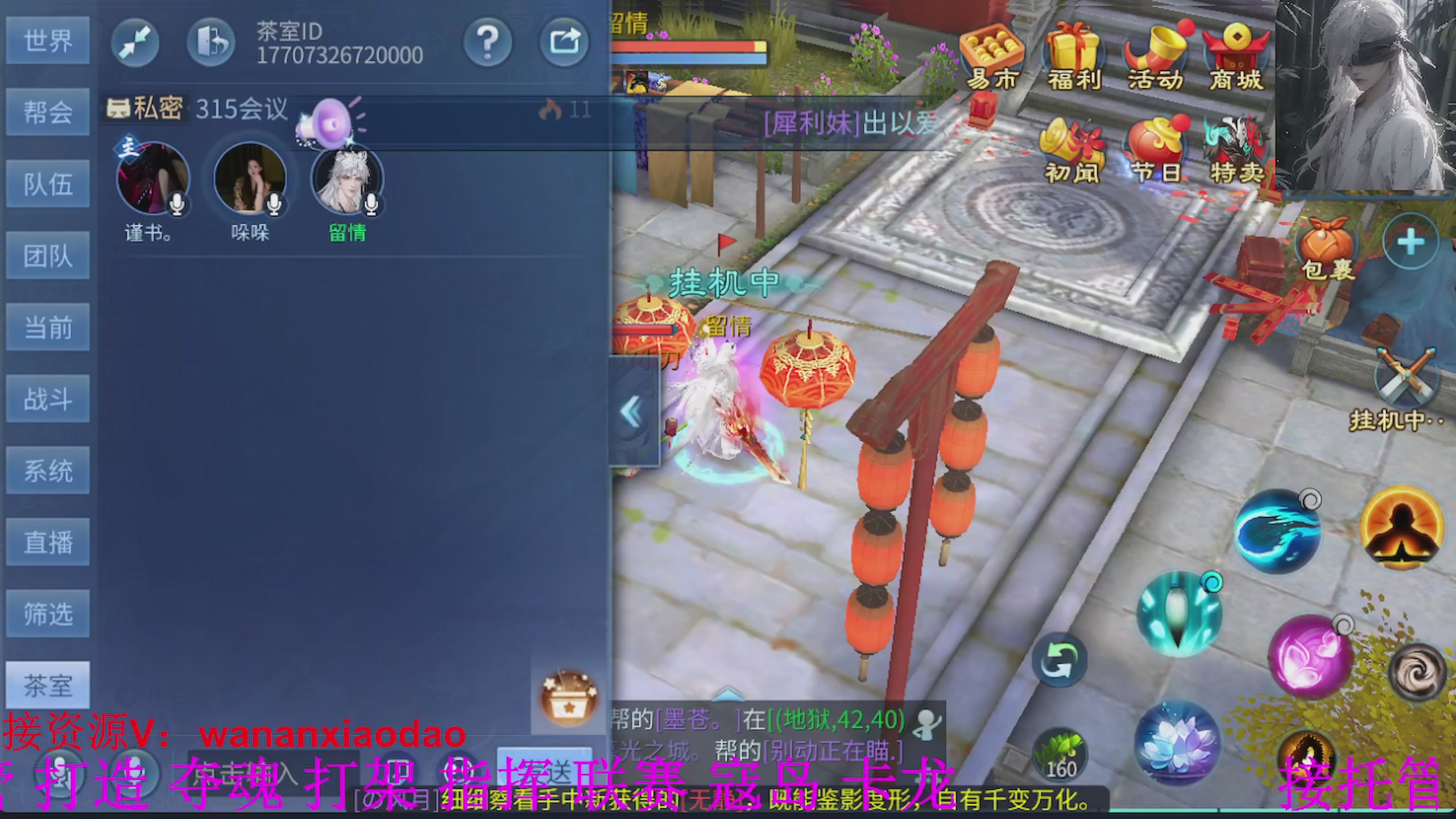 专业新区打造冲榜大翅膀