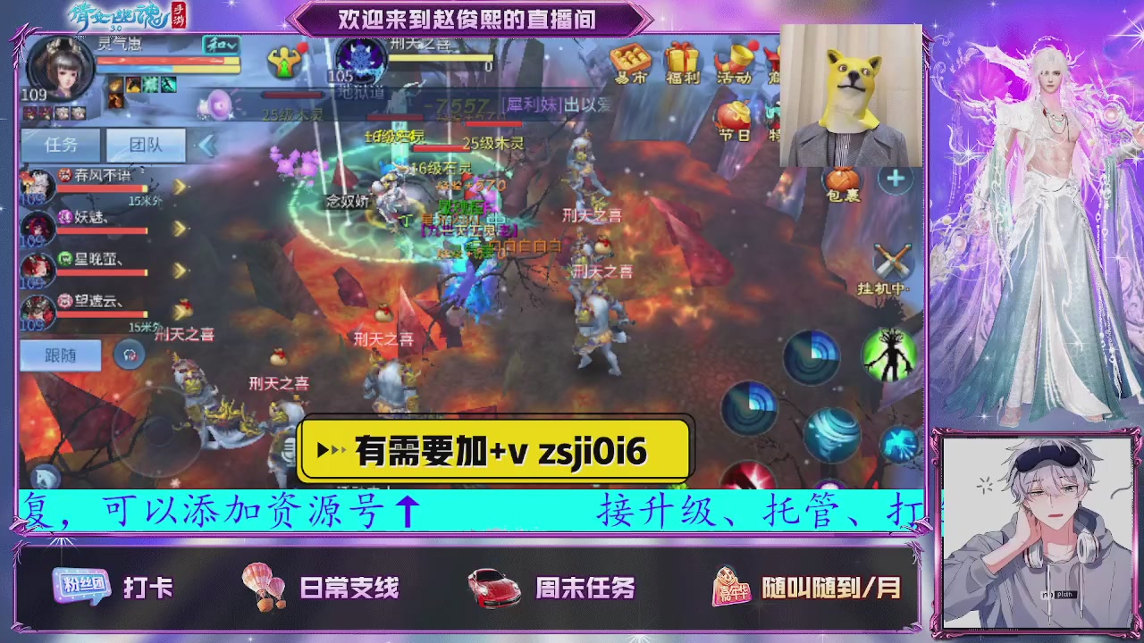 接托管、接各种~