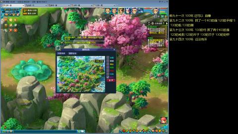 135飞升跑环平民的选择