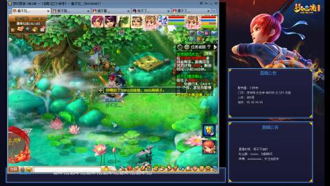 凌波3法的成长之路