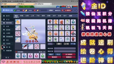 成就●心得●积分●进阶●神器●金ID