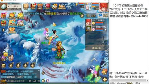 接熔练-找号-金银-练宠粽子月饼