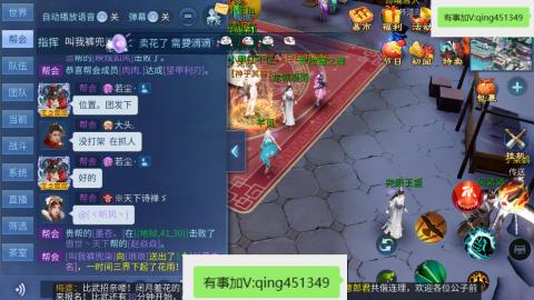 接托管  打架 比武  奶妈首席