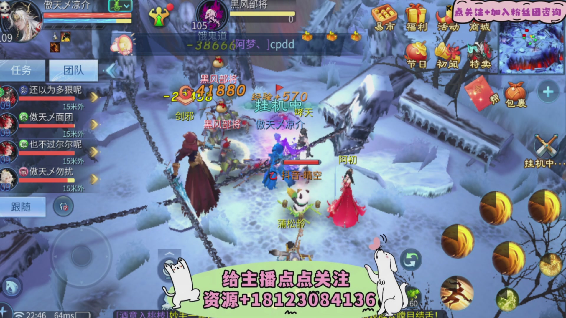 接托管-接资源-接升级打造