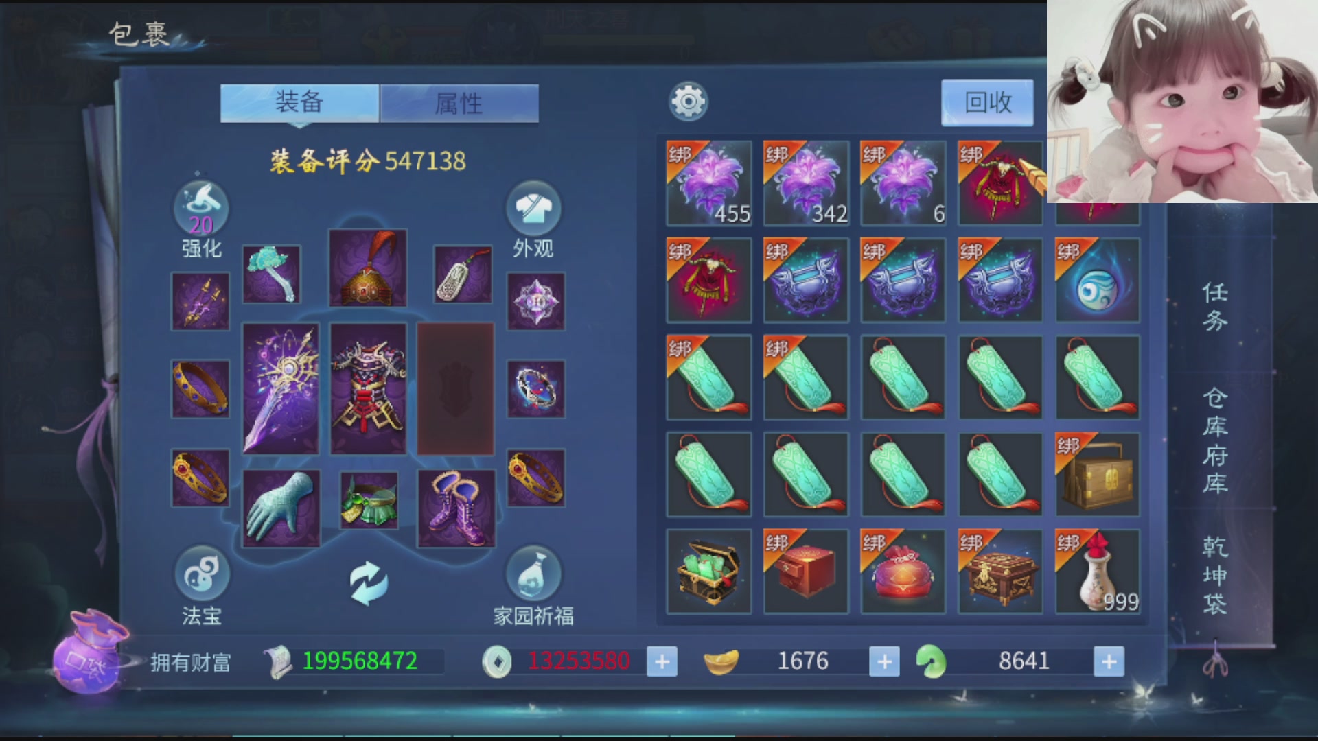 接托管打架指挥调号