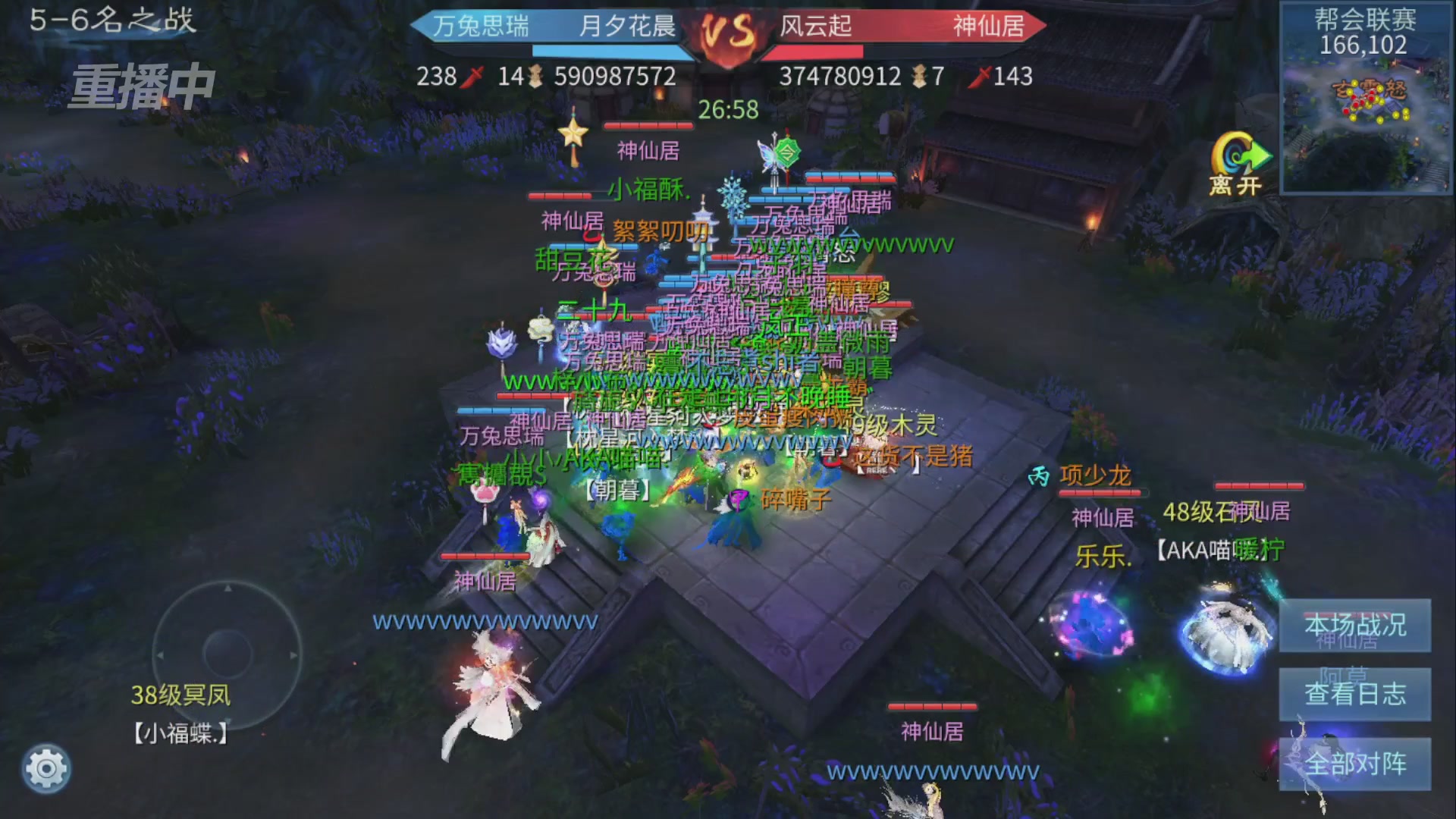 【重播】第九届跨服帮会联赛Day4总决赛