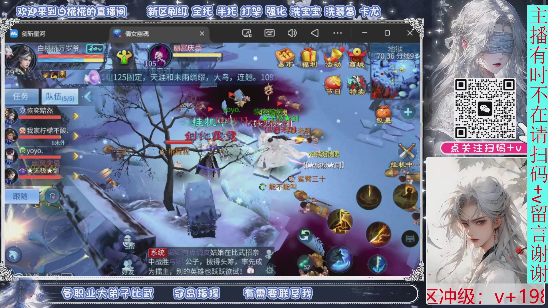 接托管，剑斩星河找个富婆侠侣来个说话声音小温柔的